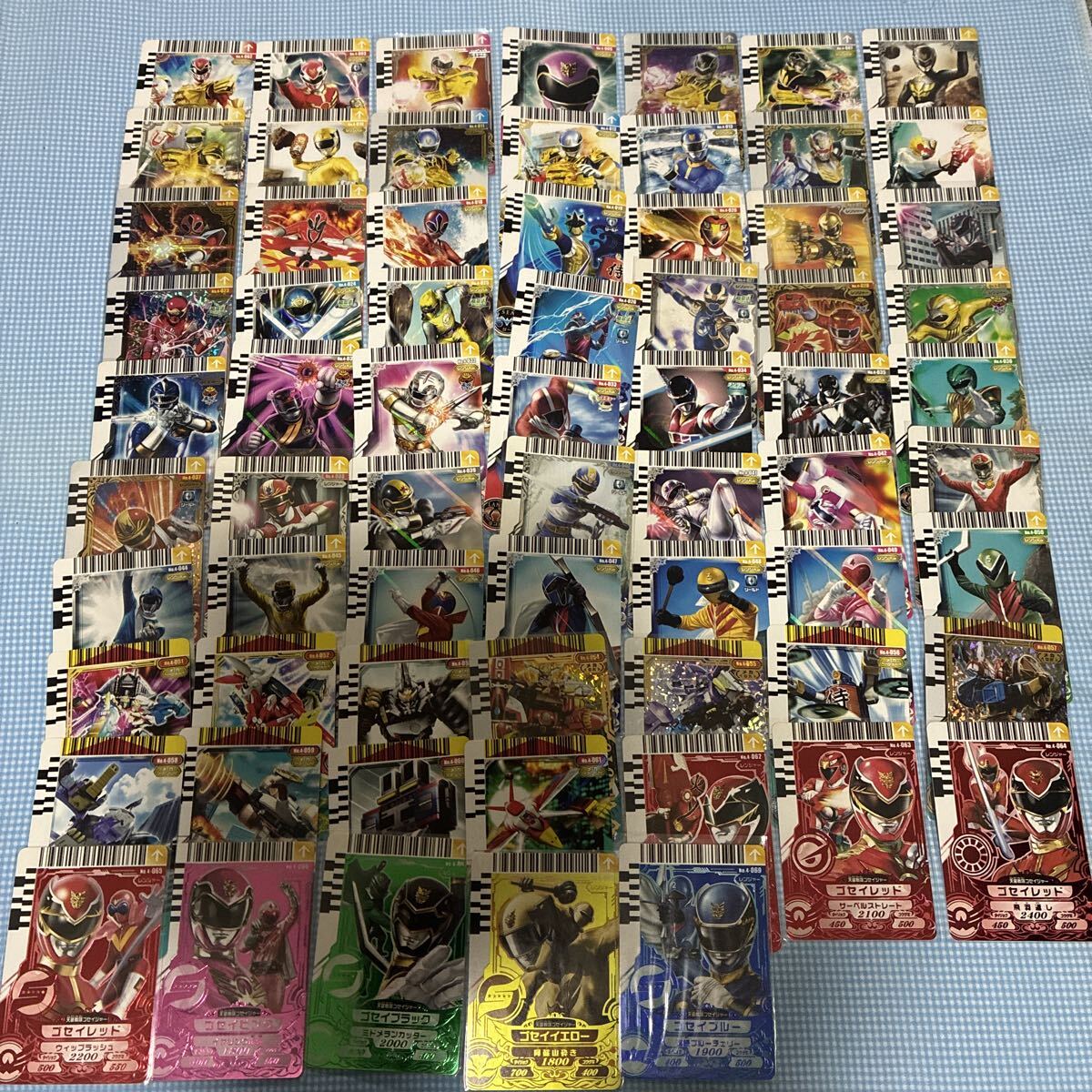 スーパー戦隊バトル ダイスオー