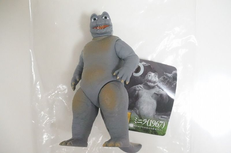ゴジラミニラ