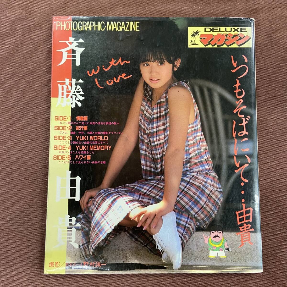斉藤由貴写真