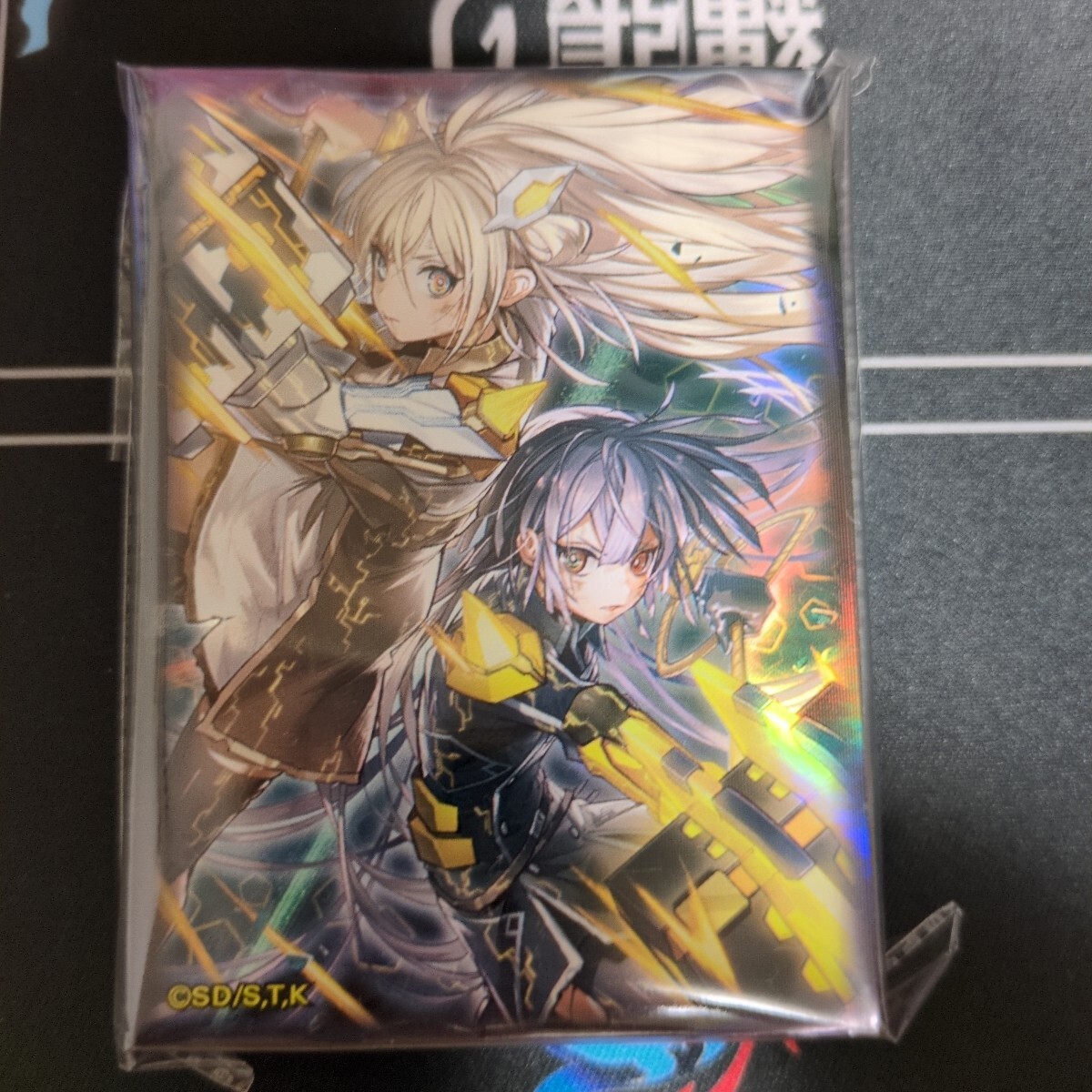 遊戯王 閃刀姫 スリーブ