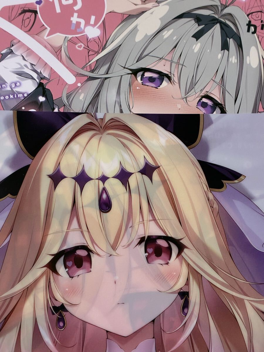 karory