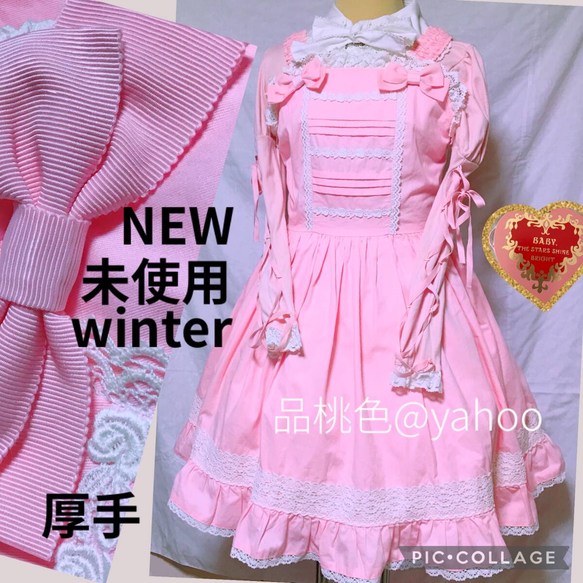 Preview of 初期 未使用 BABY THE STARS SHINE BRIGHT 厚手 暖かい秋冬 ベイビーザスターズシャインブライト グログランリボン jsk ピンク 小さい汚れ