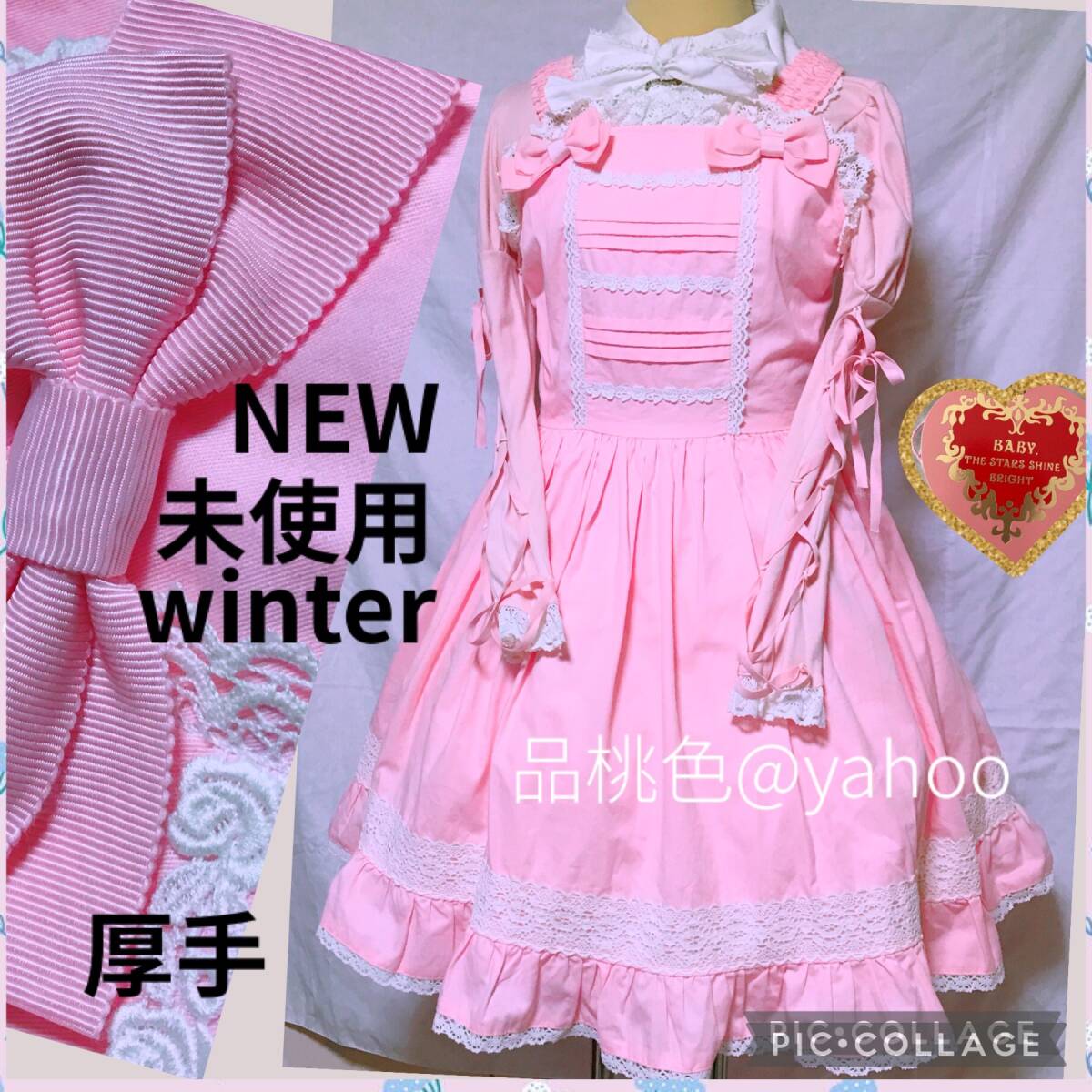 Preview of 初期 未使用 BABY,THE STARS SHINE BRIGHT 厚手 暖かい秋冬 ベイビーザスターズシャインブライト グログランリボン jsk 小さい汚れ ピンク