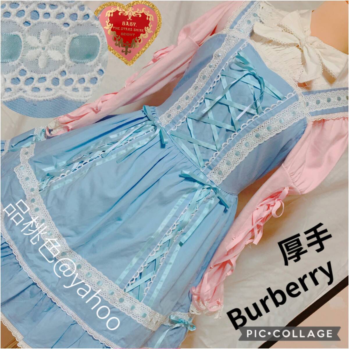 Preview of 超美品made in japan 1999s BABY THE STARS SHINE BRIGHT 中厚手 通年 ベイビーザスターズシャインブライト 日本製 スカラップ 通しリボン