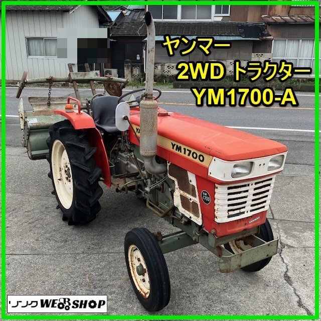 ヤンマー トラクタ YM