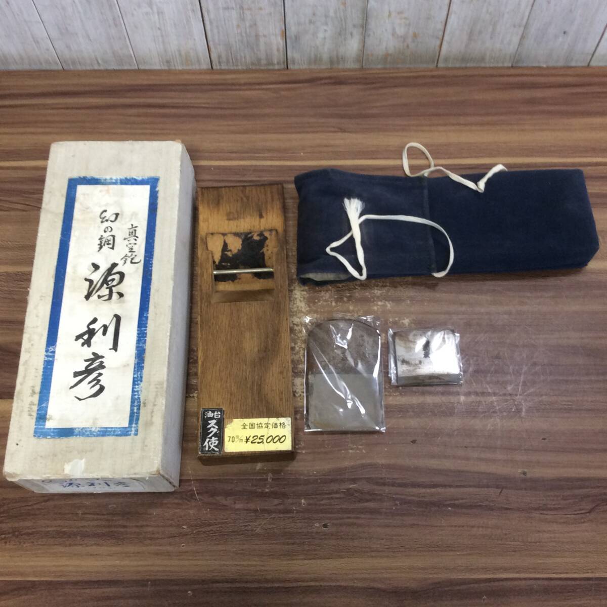 碓氷健吾作 健明 新品未使用 Search Results for 