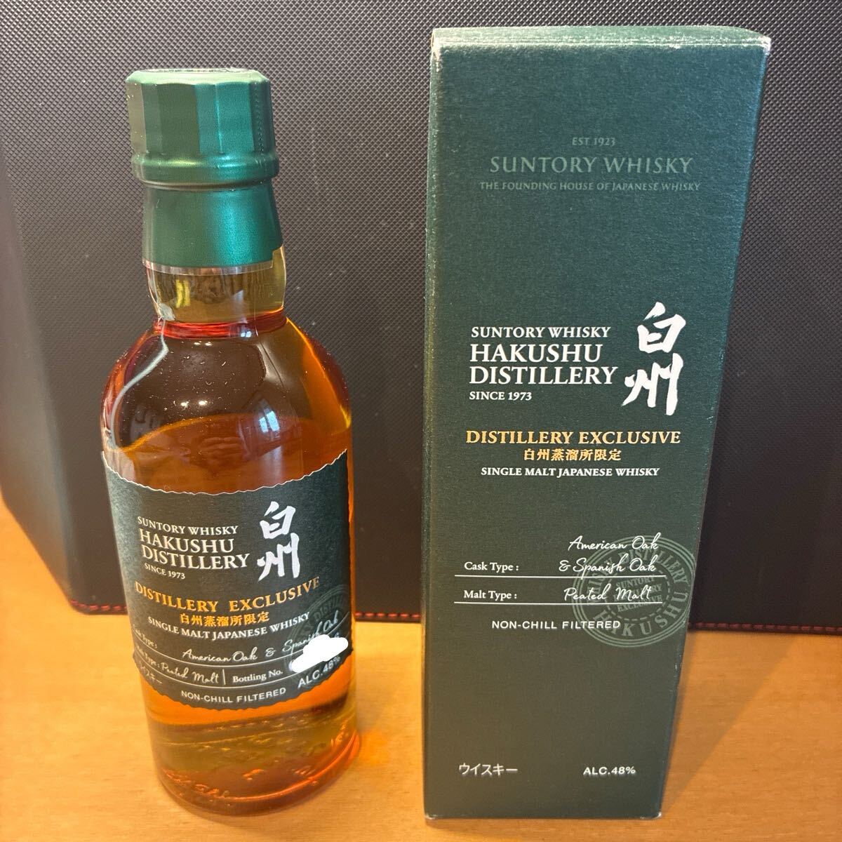 貴重・未開栓】サントリー 白州 限定 ピーテッド2本 180ml 箱付 冊子