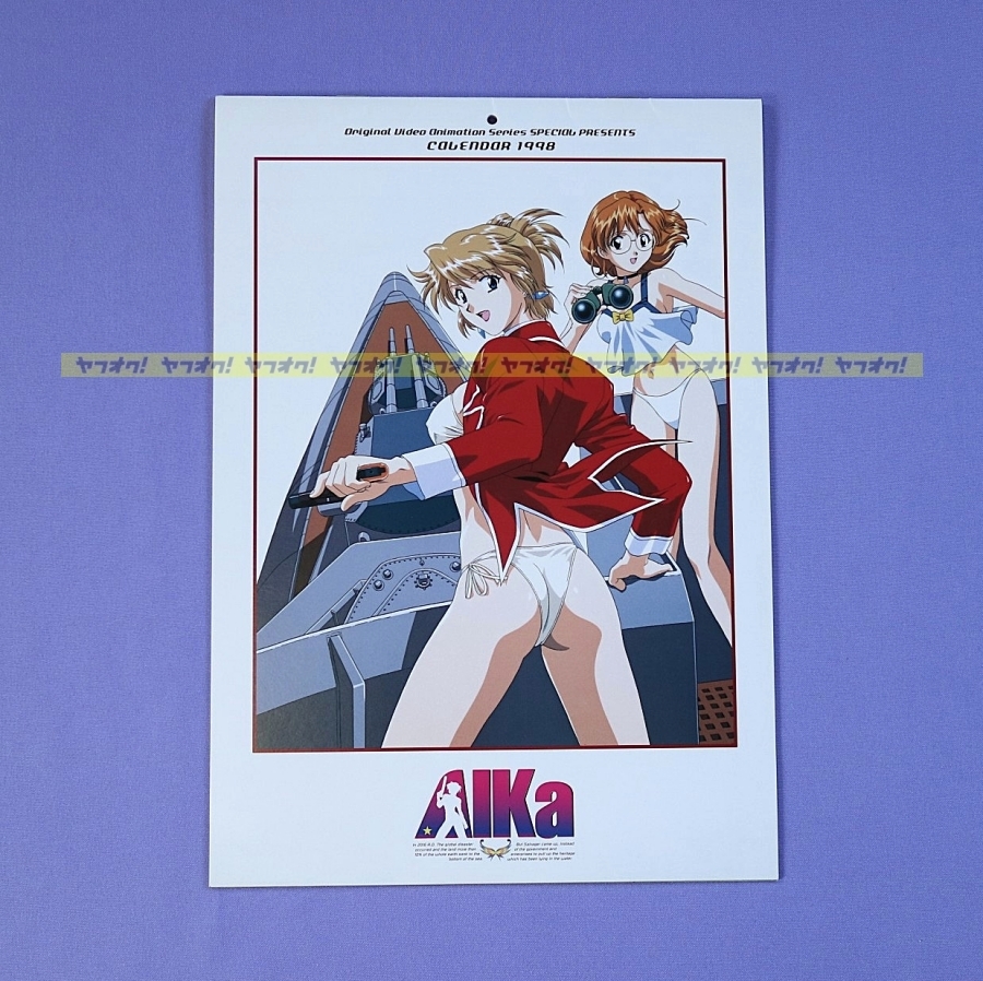 AIKa アイカ 販促ポスター B2 1990年代 西島克彦 山内則康 山内則康