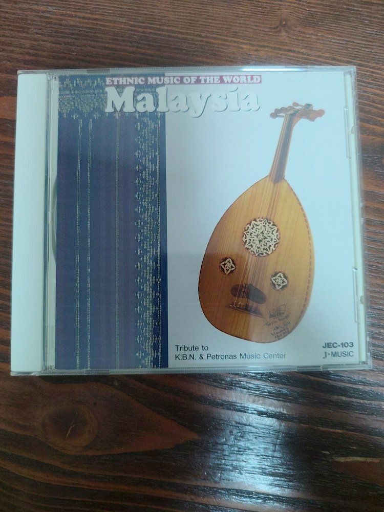 Malaysian String Instruments and World Folk Music [CD]