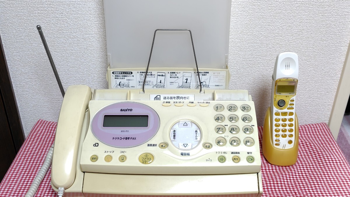 sanyo 取扱 説明 書