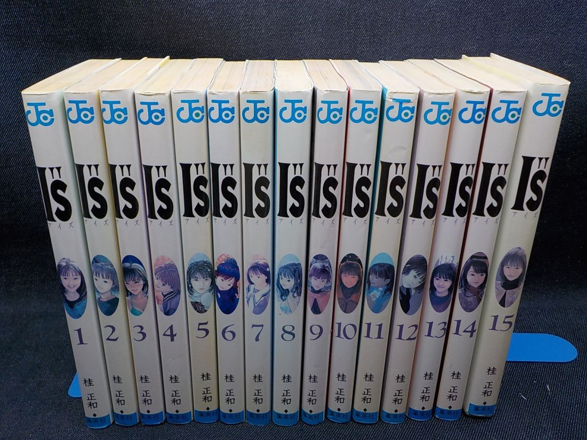 アイズ 桂 正和