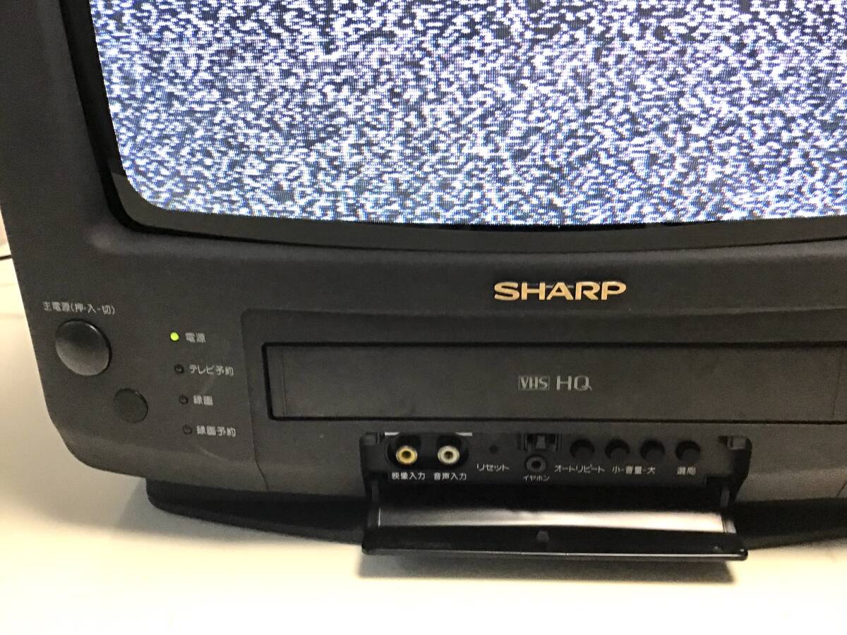 ビデオ内蔵型テレビ