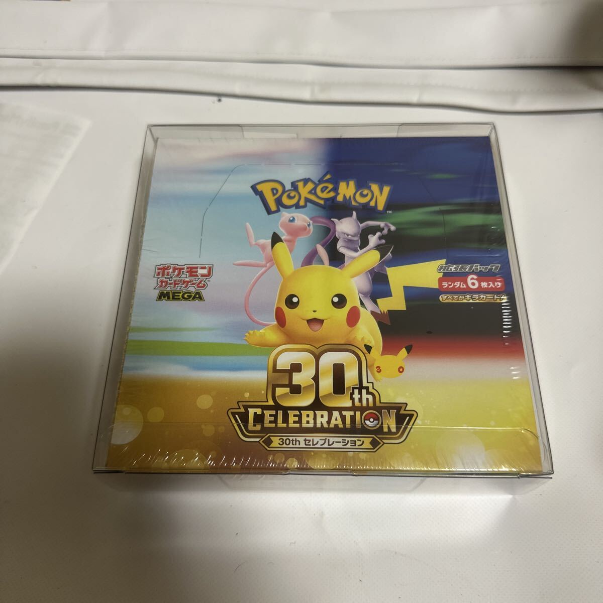 ポケモンカードゲーム