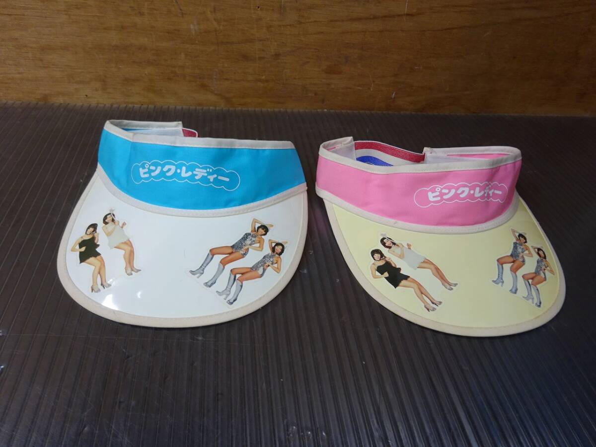 ピンクレディ