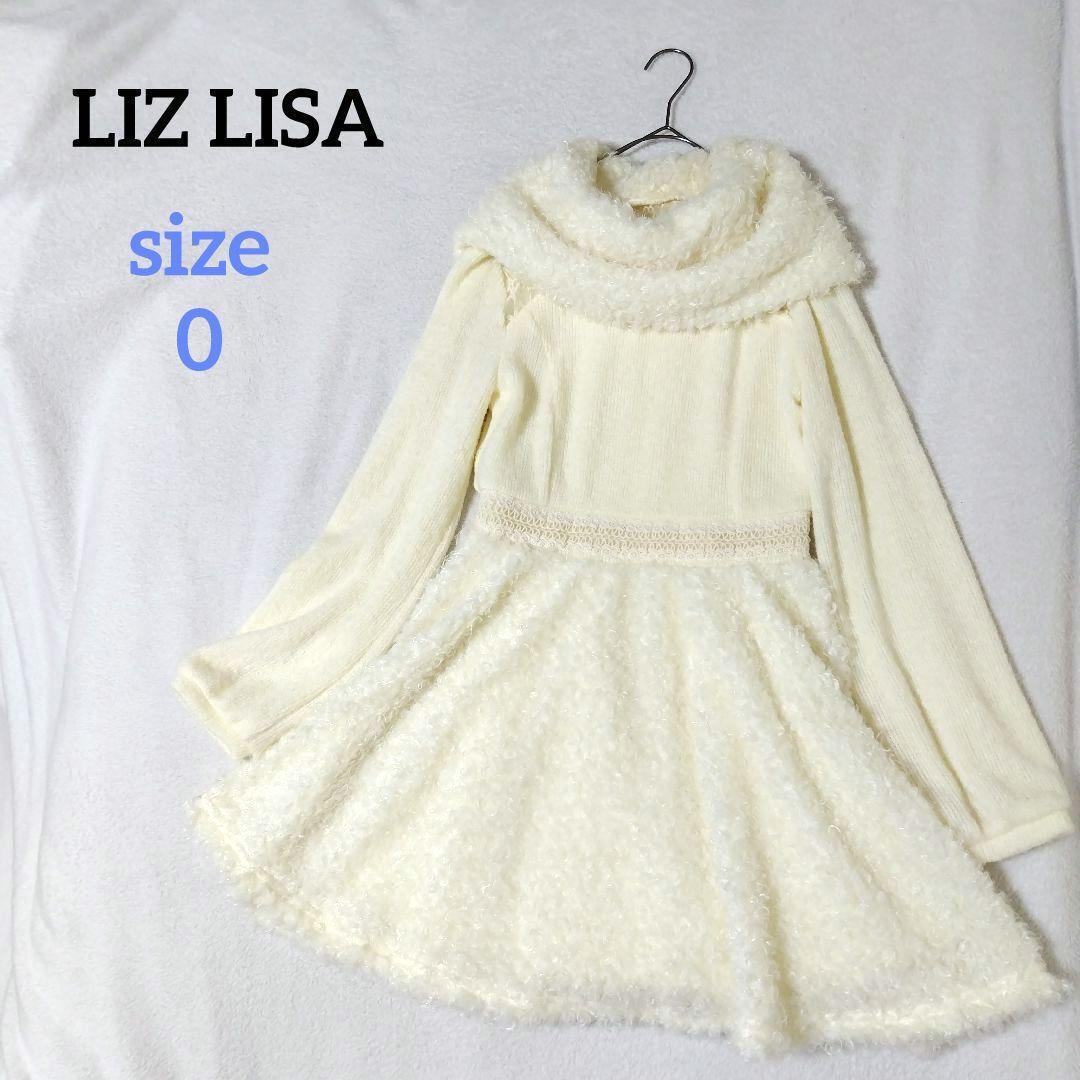 Preview of LIZ LISA リズリサ シャギーニットオフショルワンピース ハイネック もこもこ 地雷系量産型 ホワイト ロリータ 天使界隈 花柄レース 薔薇