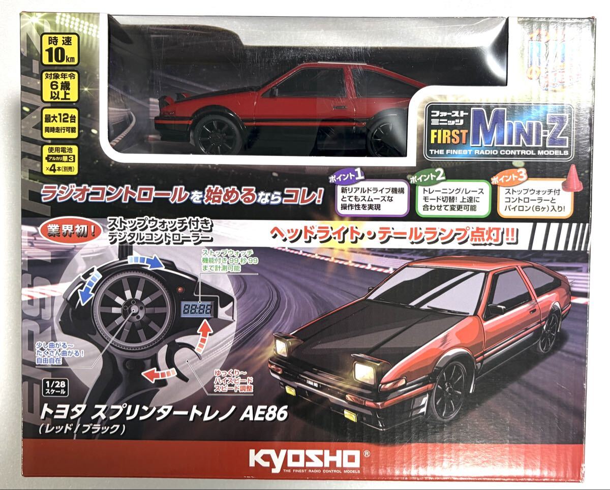 京商kyosho