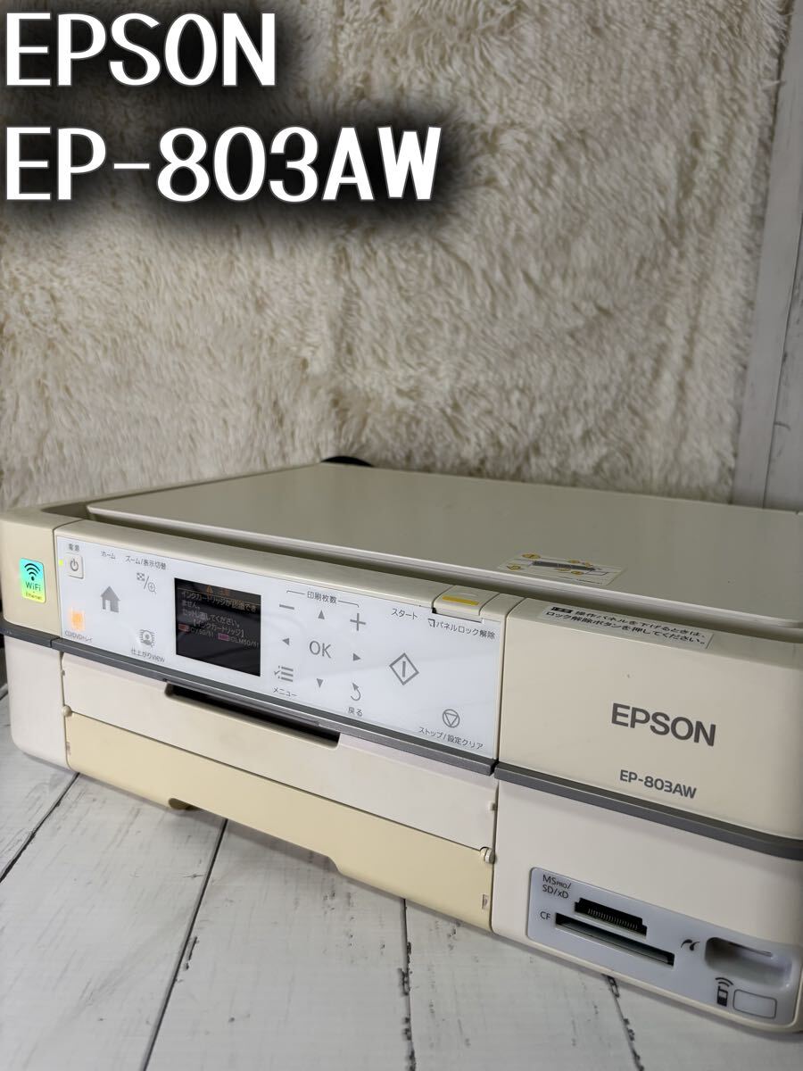 EPSON EP-803AW Colorio Epson Inkjet Printers white Multifunction Printers Printer EP-803 Printer head power-on check