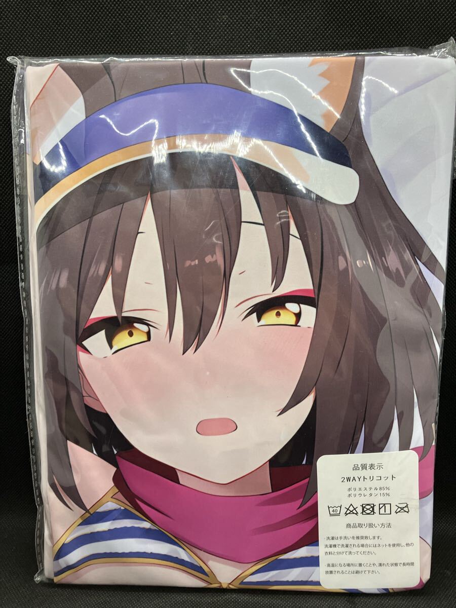 ブルアカ イズナ