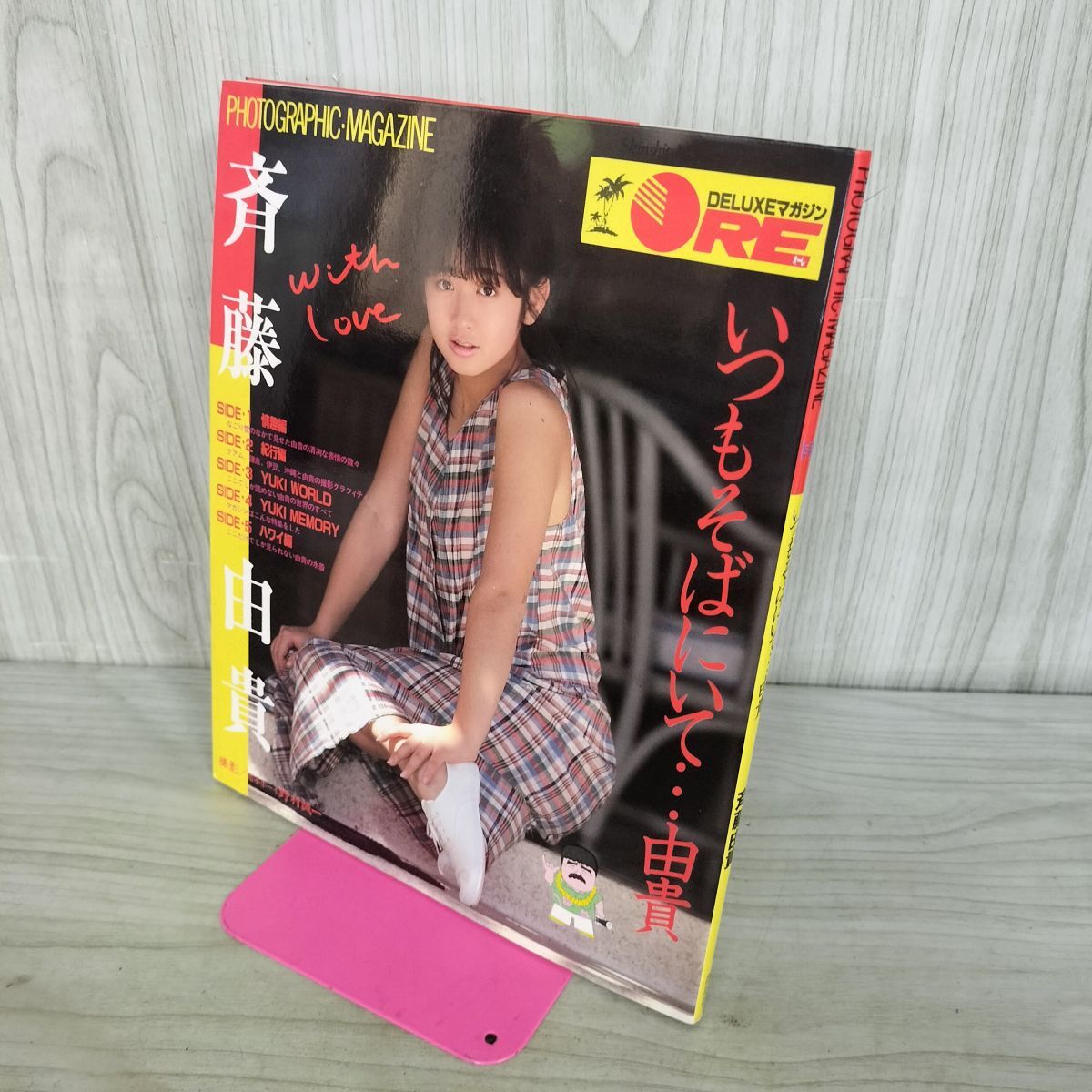 斉藤由貴写真