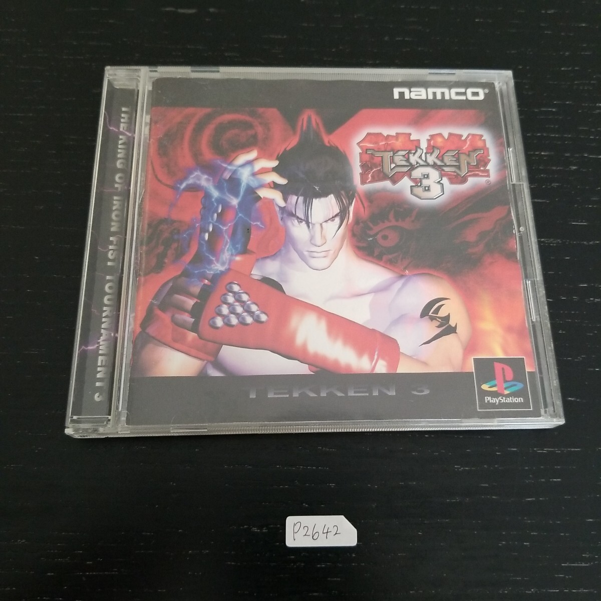 [PS] 철권 3 PS PS1 플레이 스테이션