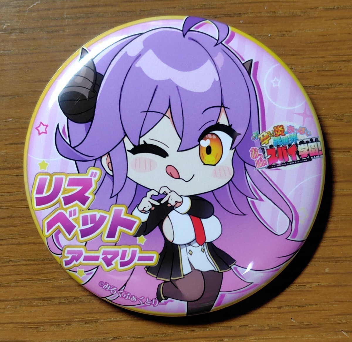 もっと孕ませ炎のおっぱい