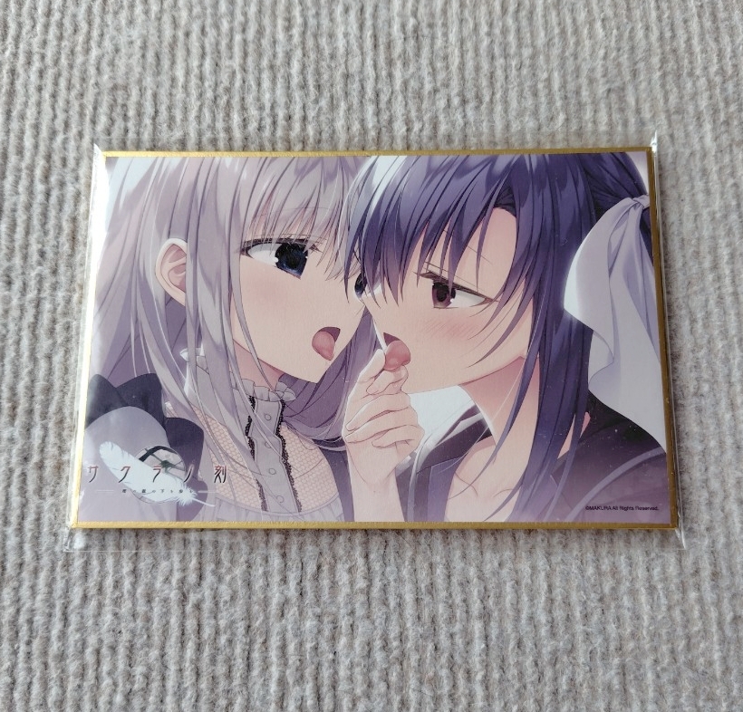 サクラノ刻