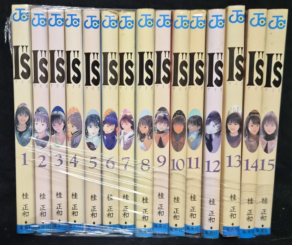 アイズ 桂 正和