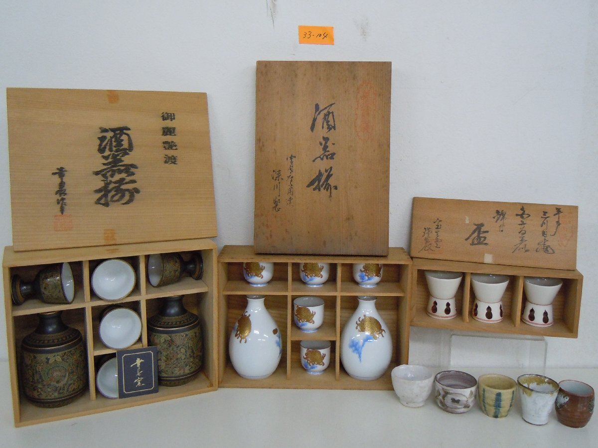 酒器