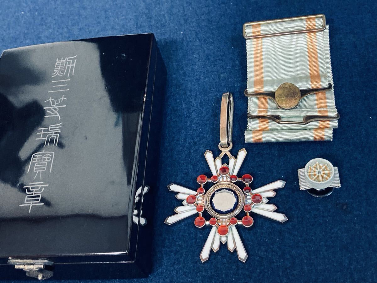日本軍 略綬