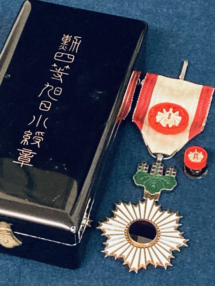 日本軍 略綬