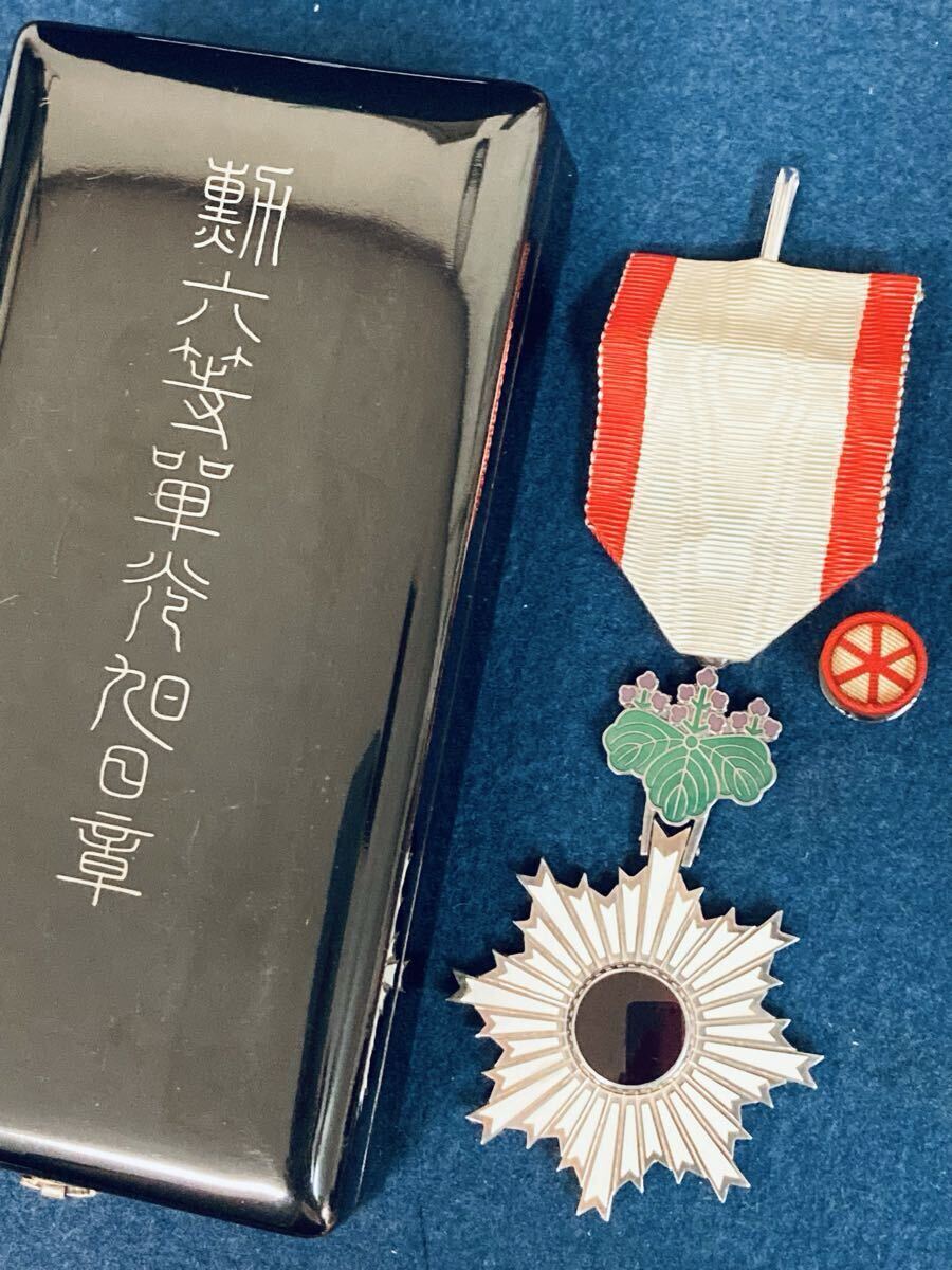 旧日本軍　陸海軍　略綬　当時物 日本軍 略綬