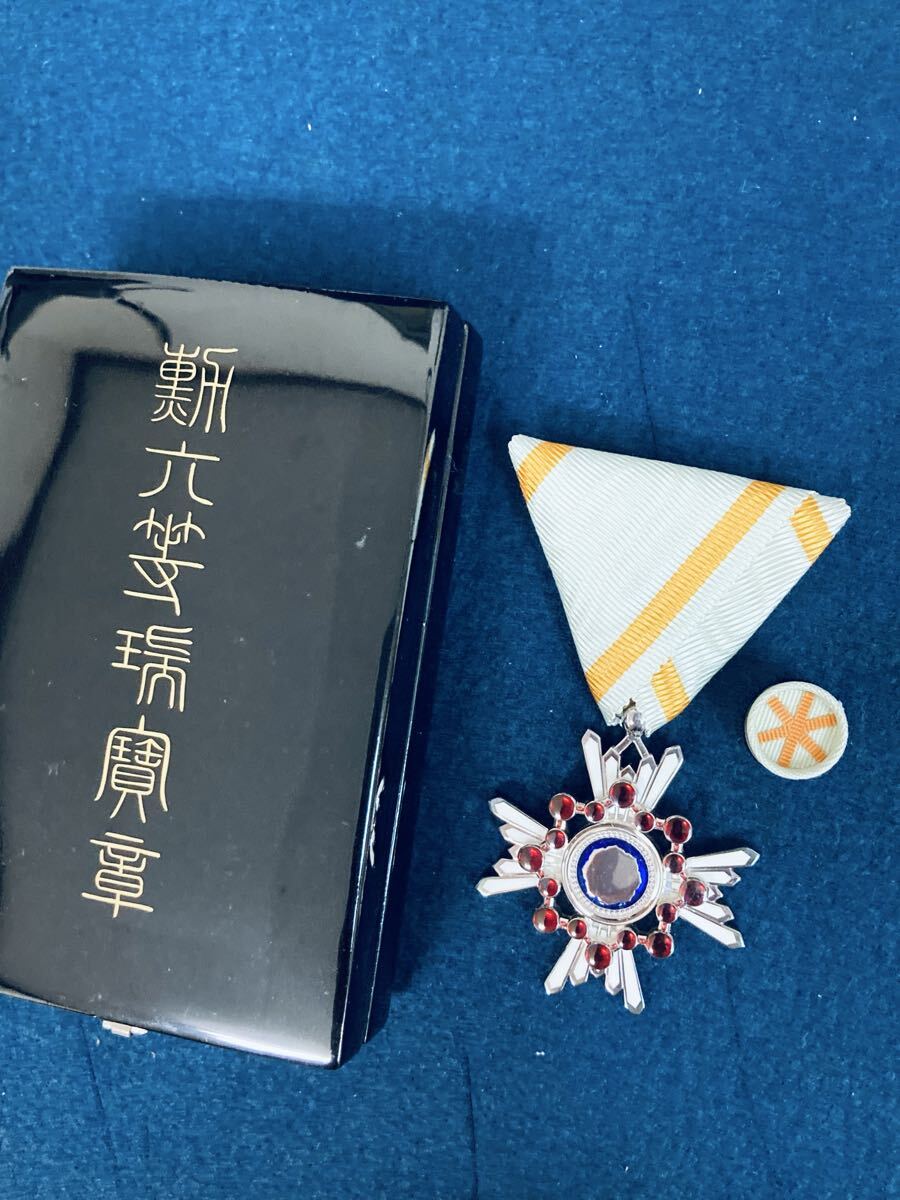旧日本軍　陸海軍　略綬　当時物 日本軍 略綬