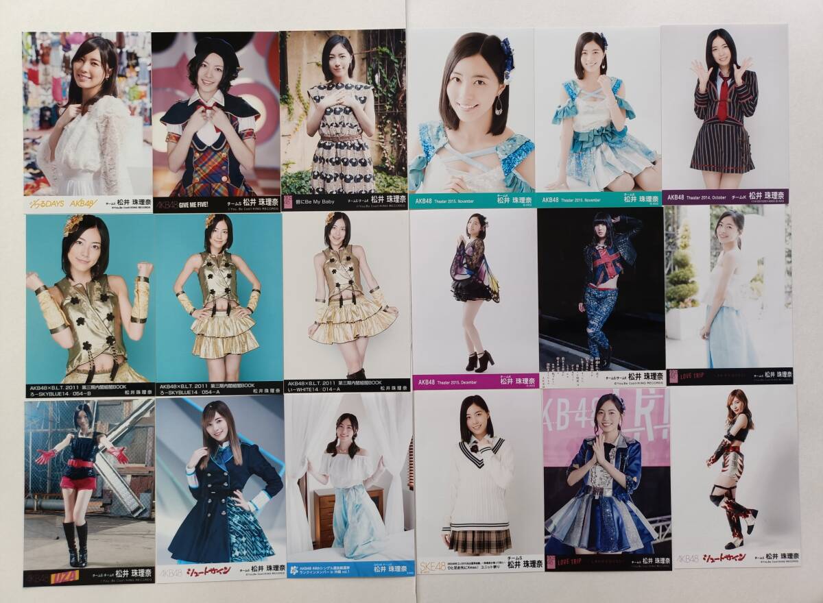 松井珠理奈