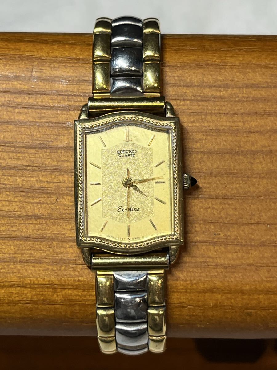 Seiko 1221