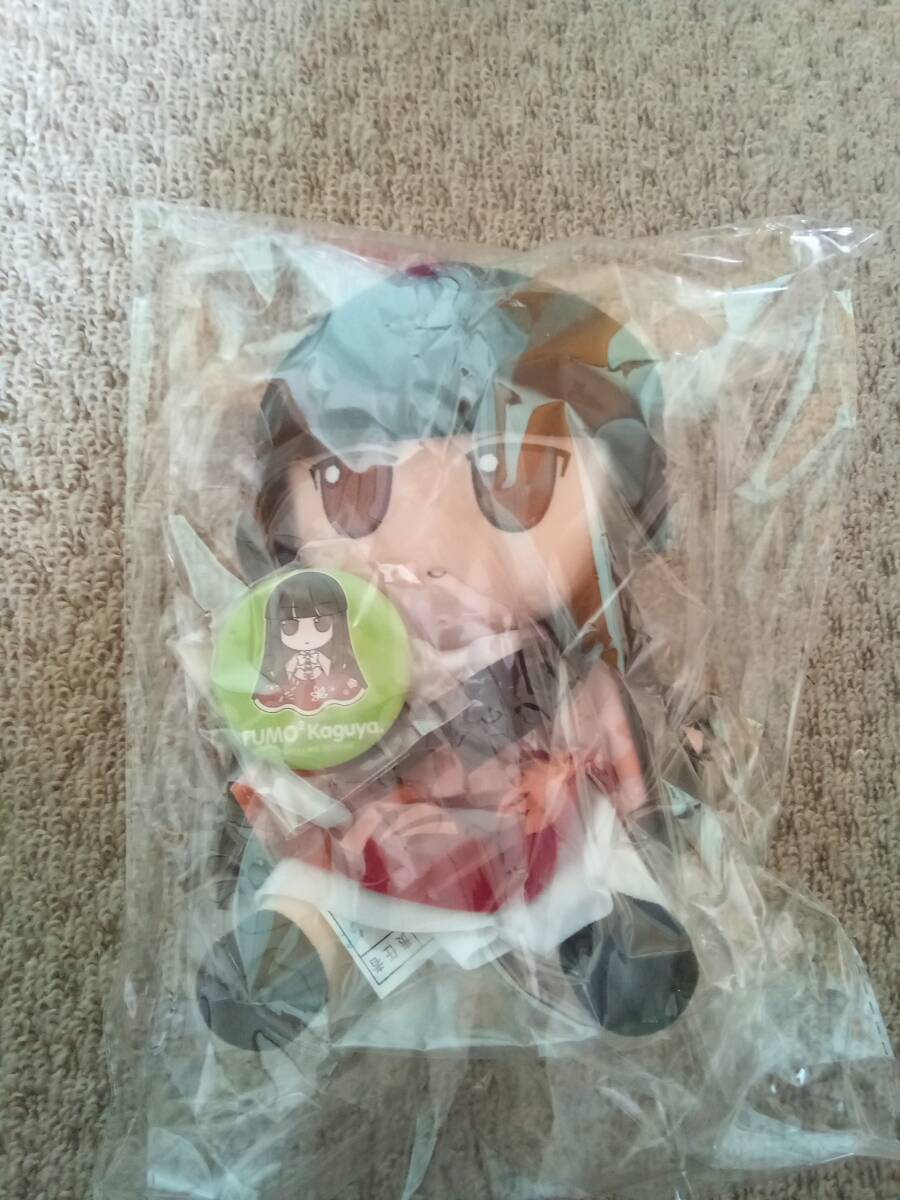 ふもふも
