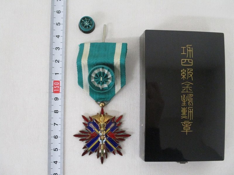 日本軍 略綬