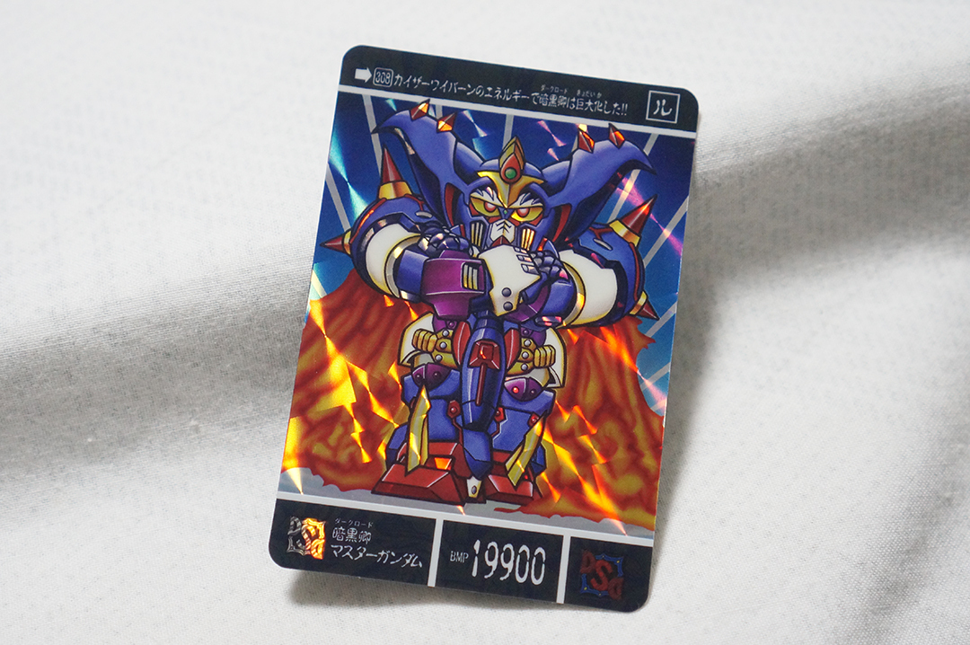 暗黒卿マスターガンダム