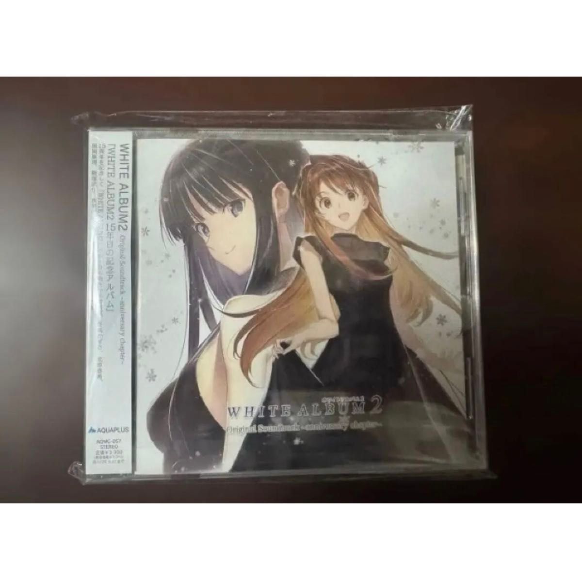 white album 2 original soundtrack