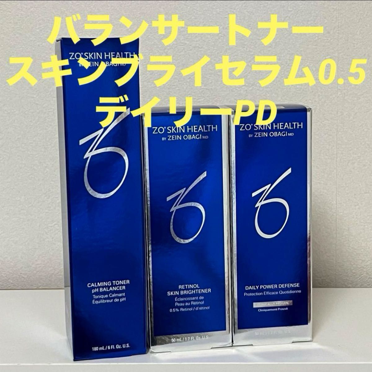 Zeo Skin Balancer Toner & Skin Brightening Serum 0.5 & Daily PD