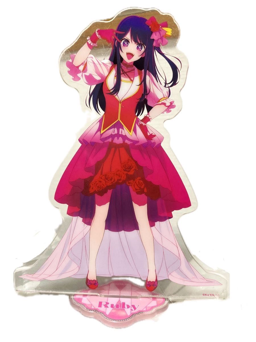 星野アイ