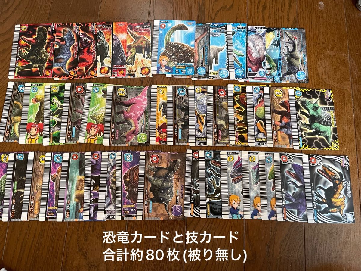 古代王者恐竜キングカード