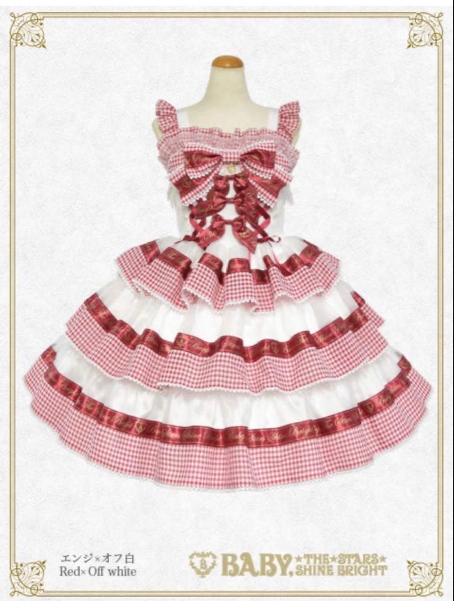 Preview of BABY, THE STARS SHINE BRIGHT Jumper Skirt (Burgundy x Off-White)