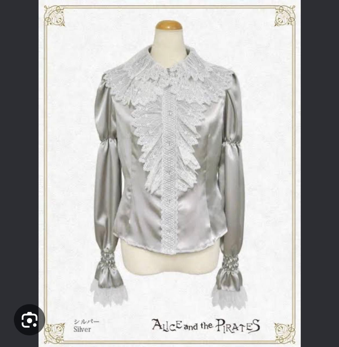 Preview of ALICE and the PIRATES blouse, silver, long sleeves