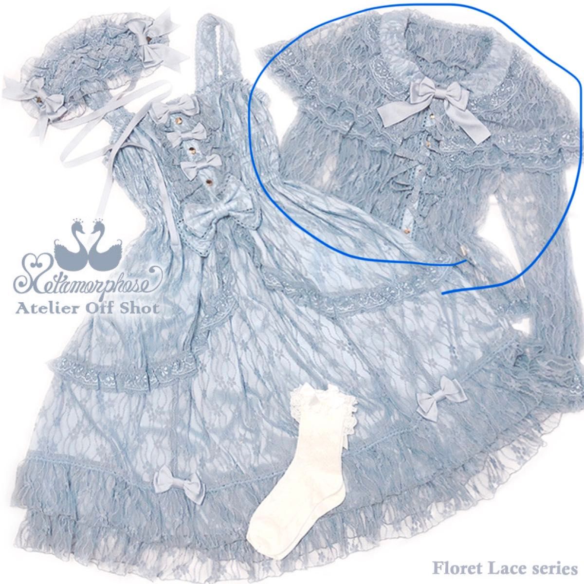 Preview of Metamorphose temps de fille Shirred blouse with all-over lace cape, light blue