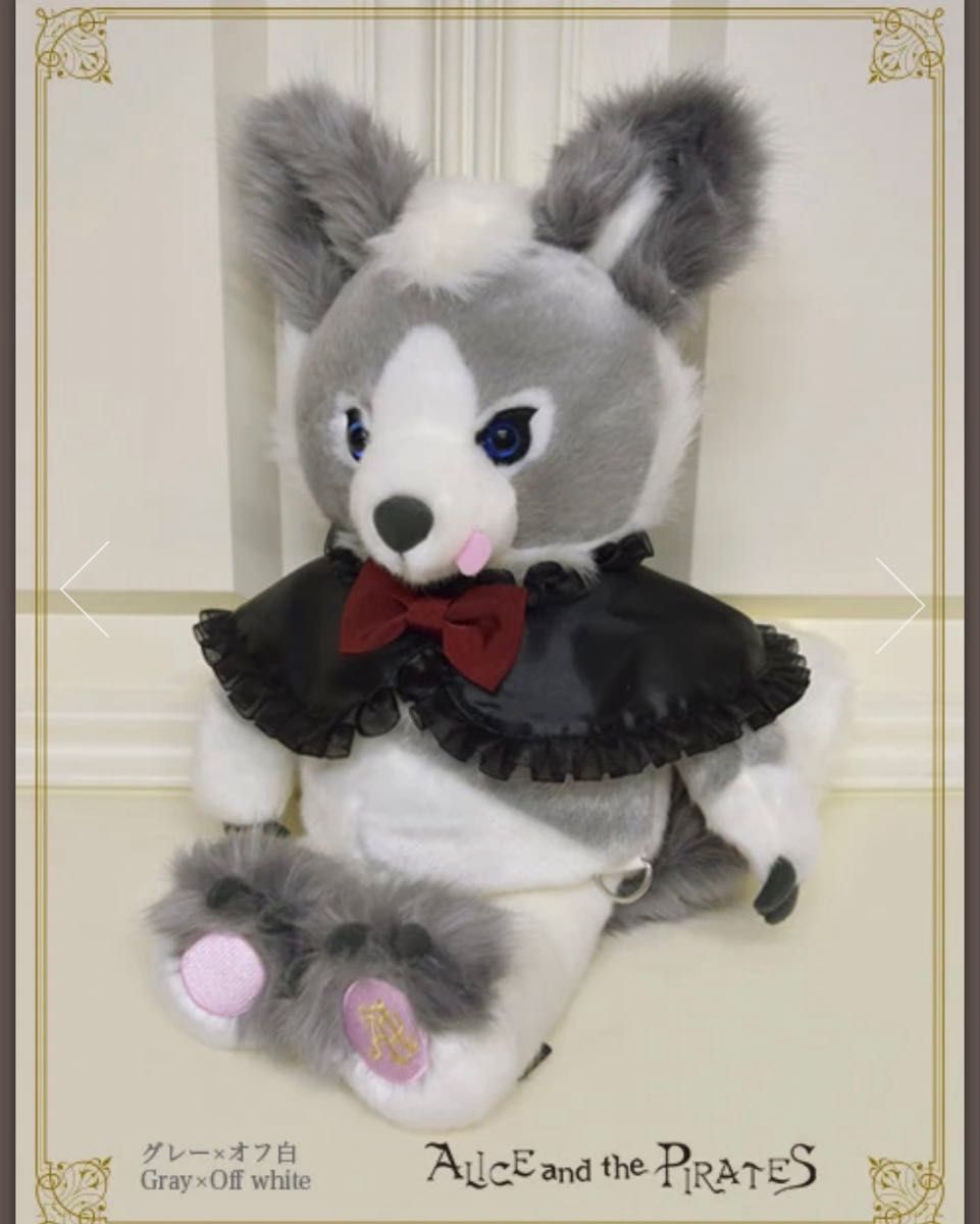 Preview of ALICE and the PIRATES Captain Chris リュック
