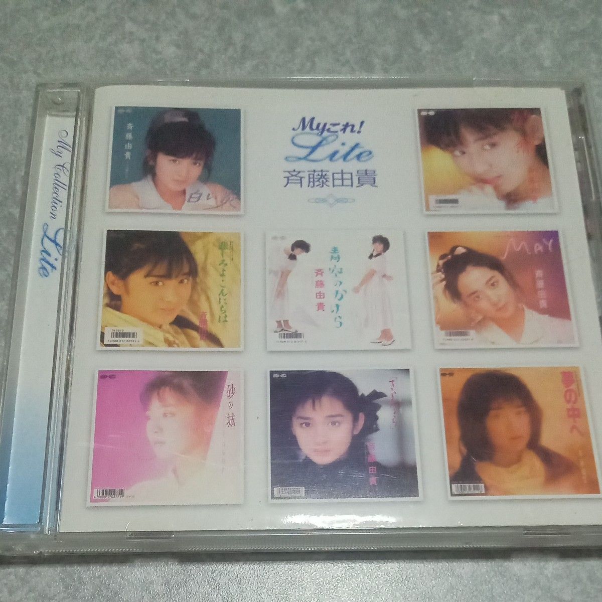 斉藤由貴写真