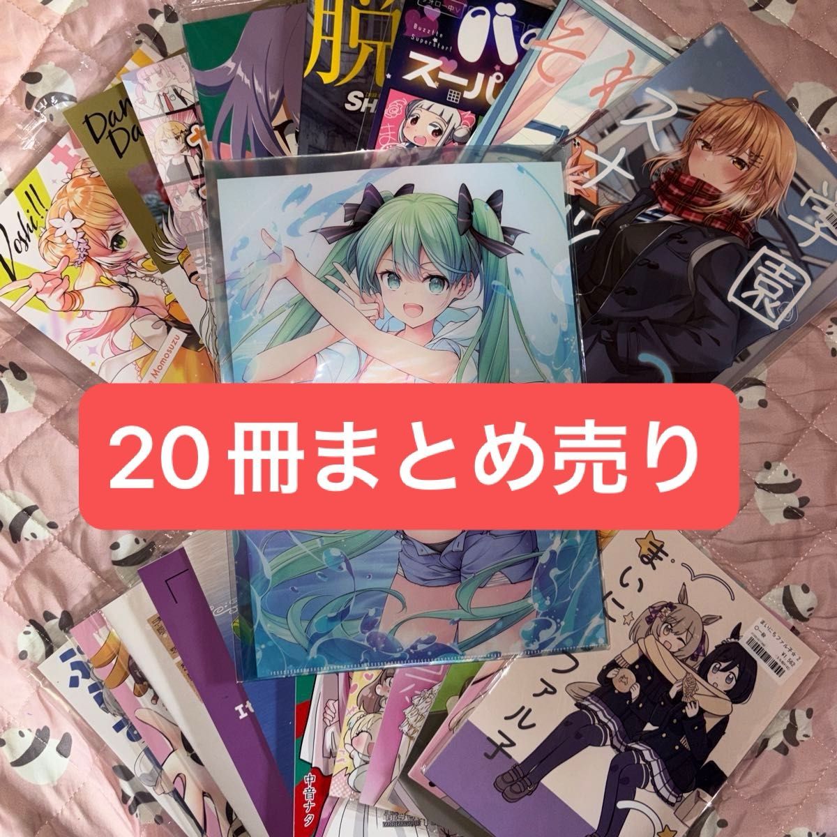 ウマ娘 同人誌