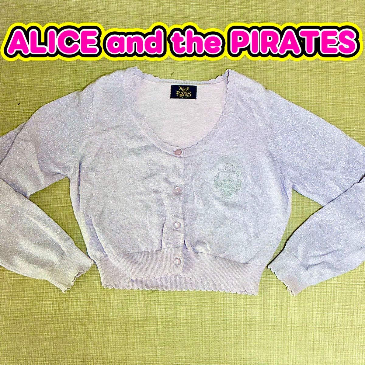 Preview of ALICE and the PIRATES / Twinkle Cardigan, Shimmering Purple