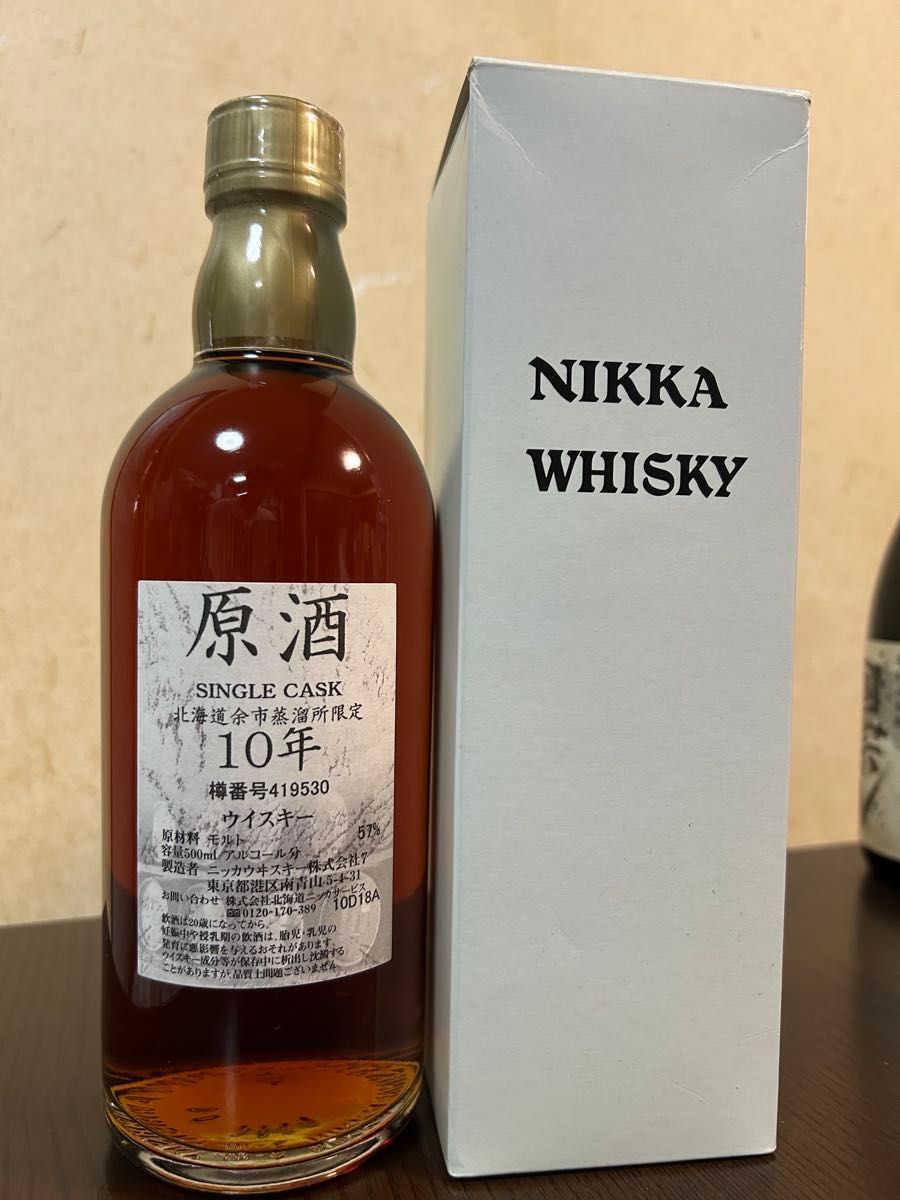 富士御殿場蒸溜所 Distillery Exclusive Single Cask Selection