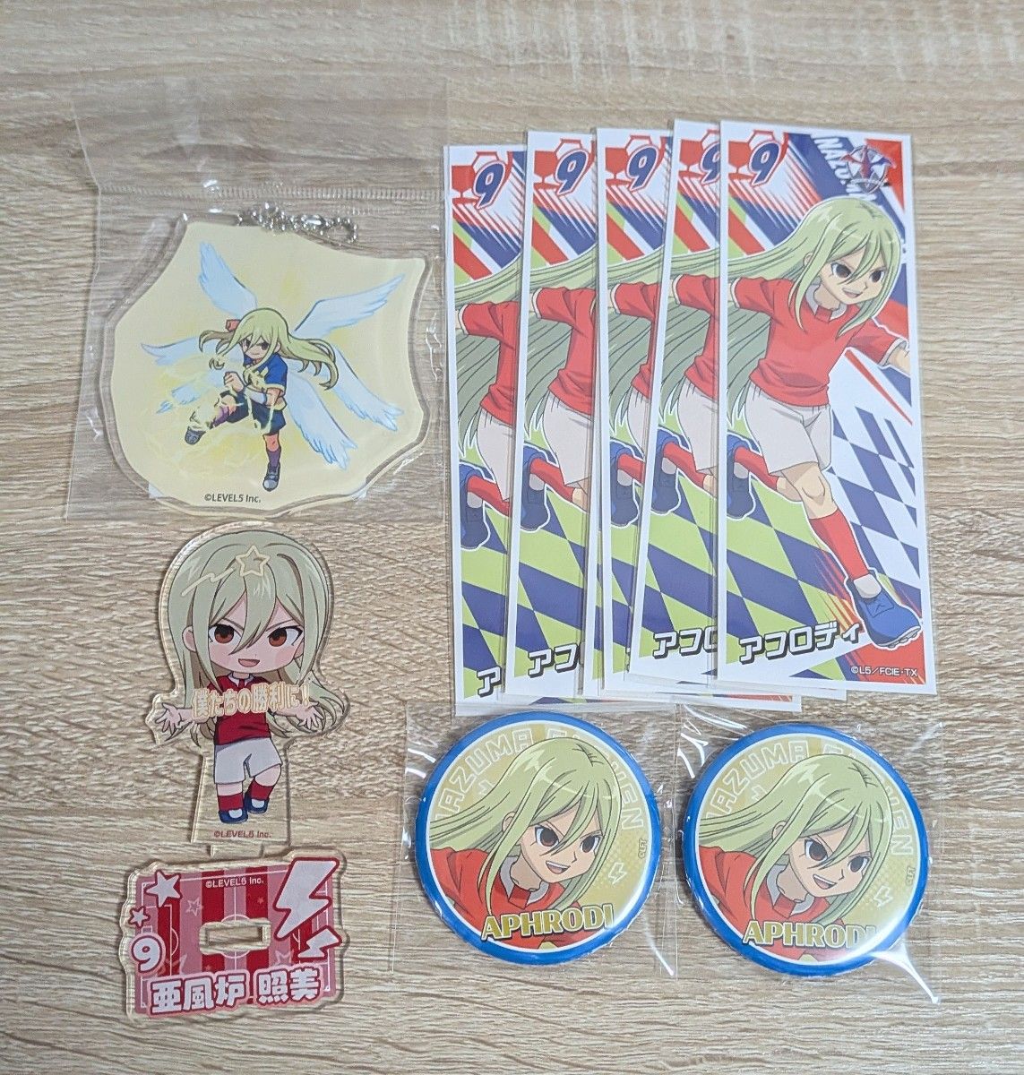 イナズマイレブンアフロディ